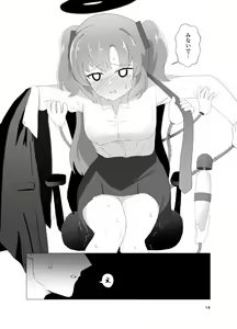 Page 14 of E-!?  Yuuka senpai ga kousoku kyousei renzoku akume kochokocho choukyou isu ni!? ​ - preview thumbnail