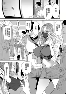 Page 49 of AVデビューした人妻エルフは本気絶頂の夢を見るか - preview thumbnail
