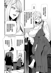 Page 64 of AVデビューした人妻エルフは本気絶頂の夢を見るか - preview thumbnail