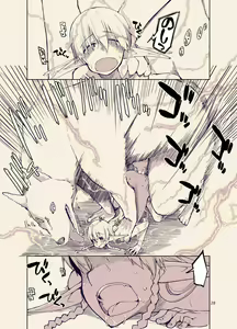 Page 302 of ドスケベエルフの異種姦日記 1-11 - preview thumbnail