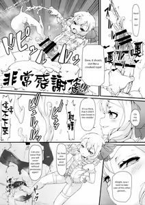 Page 18 of Anata wa Buta Kashira? Soretomo Benki? - preview thumbnail