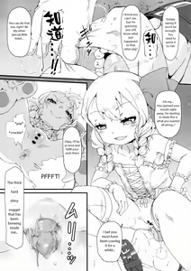 Page 19 of Anata wa Buta Kashira? Soretomo Benki? - preview thumbnail