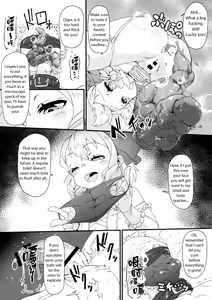 Page 21 of Anata wa Buta Kashira? Soretomo Benki? - preview thumbnail