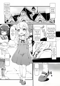 Page 3 of Anata wa Buta Kashira? Soretomo Benki? - preview thumbnail