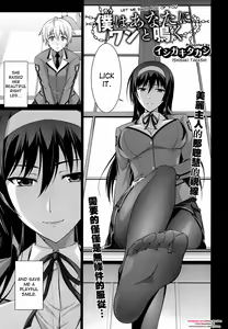 Boku wa Anata ni Wan to Naku | Let Me Bark For You Ch. 1-3 — hentai manga cover on Fhentai