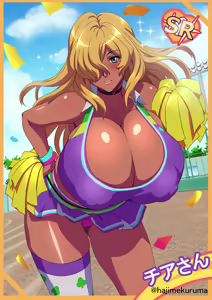 Page 110 of Kuruma Hajime - preview thumbnail