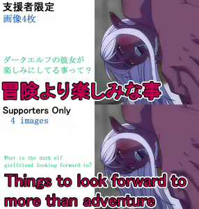 Page 339 of Kuruma Hajime - preview thumbnail