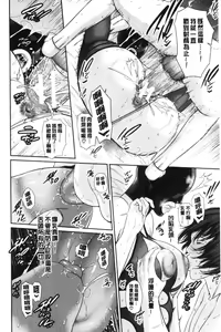 Page 139 of Kaa-san to Sex ni Oboreru - preview thumbnail