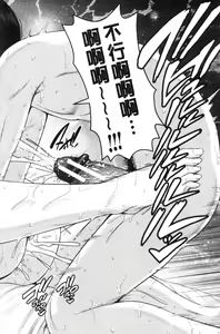 Page 169 of Kaa-san to Sex ni Oboreru - preview thumbnail