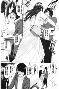 Page 176 of Kaa-san to Sex ni Oboreru - preview thumbnail