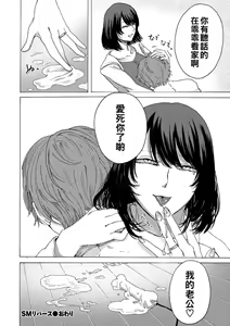 Page 105 of hasebe souutsu collection - preview thumbnail