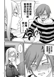 Page 11 of hasebe souutsu collection - preview thumbnail