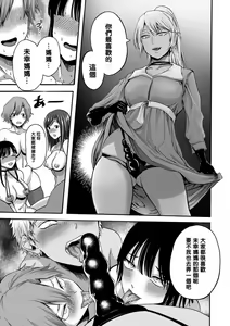 Page 120 of hasebe souutsu collection - preview thumbnail