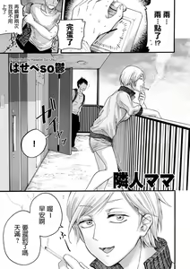 Page 128 of hasebe souutsu collection - preview thumbnail