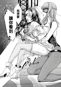 Page 189 of hasebe souutsu collection - preview thumbnail