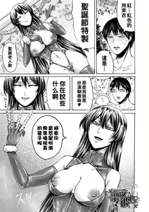 Page 276 of hasebe souutsu collection - preview thumbnail