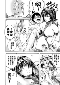 Page 279 of hasebe souutsu collection - preview thumbnail