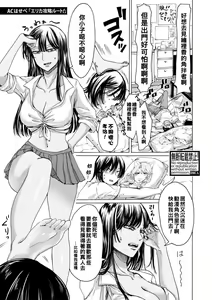 Page 280 of hasebe souutsu collection - preview thumbnail