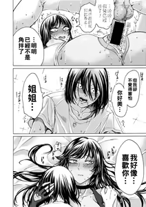 Page 303 of hasebe souutsu collection - preview thumbnail