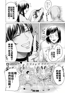 Page 307 of hasebe souutsu collection - preview thumbnail