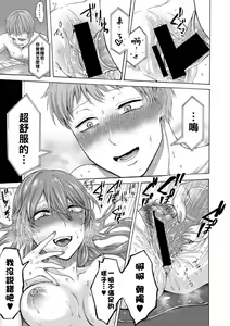 Page 316 of hasebe souutsu collection - preview thumbnail
