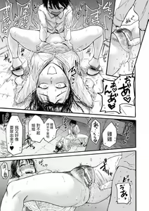 Page 384 of hasebe souutsu collection - preview thumbnail