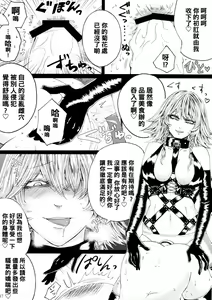 Page 411 of hasebe souutsu collection - preview thumbnail