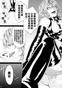 Page 417 of hasebe souutsu collection - preview thumbnail