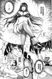 Page 558 of hasebe souutsu collection - preview thumbnail