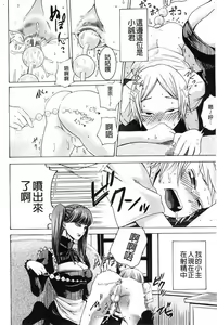 Page 578 of hasebe souutsu collection - preview thumbnail