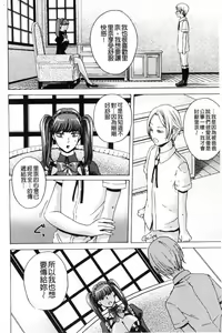 Page 598 of hasebe souutsu collection - preview thumbnail