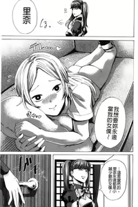 Page 609 of hasebe souutsu collection - preview thumbnail