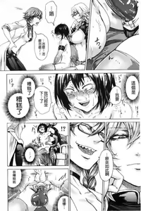 Page 634 of hasebe souutsu collection - preview thumbnail
