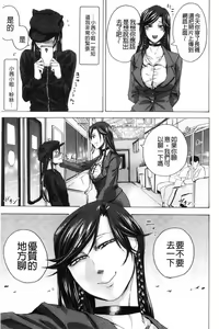 Page 647 of hasebe souutsu collection - preview thumbnail