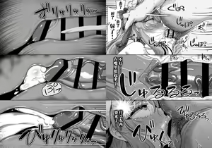 Page 43 of 異世界わからせおじさん 勇者凌辱編 - preview thumbnail