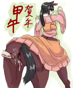Page 24 of Centaur In Kimono - preview thumbnail