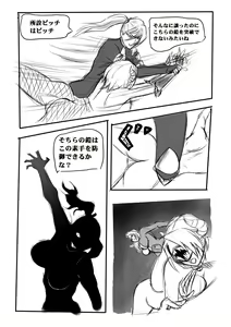 Page 16 of gallery - preview thumbnail