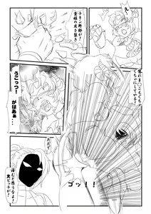 Page 22 of gallery - preview thumbnail