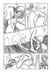 Page 41 of gallery - preview thumbnail
