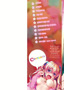 Act Cute | 더 이상 메스가키라고 불리지 않겠어. ch.10 ~ 열고서 · 꼬옥 — hentai manga cover on Fhentai