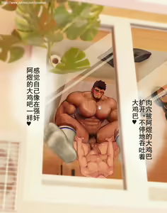 Page 11 of Cum 2 Boy's School - preview thumbnail