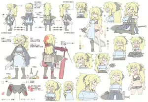 Page 72 of Masikakuma - preview thumbnail