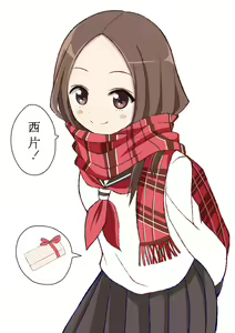 Page 1116 of Takagi-san (Karakai Jouzu no Takagi-san) - Pixiv - preview thumbnail