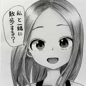 Page 1143 of Takagi-san (Karakai Jouzu no Takagi-san) - Pixiv - preview thumbnail
