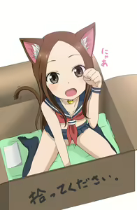 Page 1539 of Takagi-san (Karakai Jouzu no Takagi-san) - Pixiv - preview thumbnail