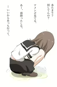 Page 1581 of Takagi-san (Karakai Jouzu no Takagi-san) - Pixiv - preview thumbnail