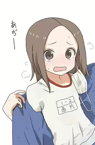 Page 1589 of Takagi-san (Karakai Jouzu no Takagi-san) - Pixiv - preview thumbnail