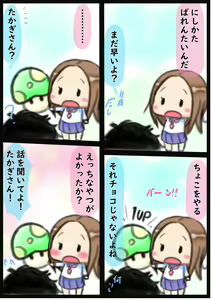 Page 1725 of Takagi-san (Karakai Jouzu no Takagi-san) - Pixiv - preview thumbnail