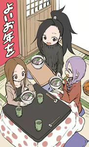 Page 1895 of Takagi-san (Karakai Jouzu no Takagi-san) - Pixiv - preview thumbnail