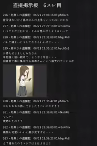 Page 1960 of Takagi-san (Karakai Jouzu no Takagi-san) - Pixiv - preview thumbnail